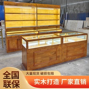 实木珠宝展示柜饰品首饰翡翠玉器C古玩蜜蜡展柜复古高柜玻璃陈列