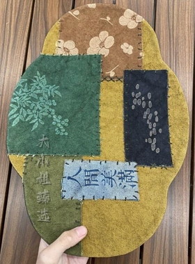 草木柿色扎染侘寂风手工刺绣拼布茶席F干泡茶垫老粗布桌旗复古防