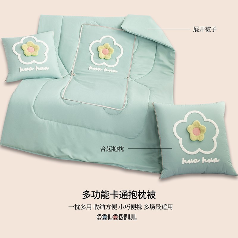 四季抱枕被d子两用办公室午睡枕头二合一汽车上用靠枕折叠毯多功