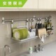 304不锈钢厨房置物架壁挂刀架用品调味J收纳免打孔架挂件挂架挂杆