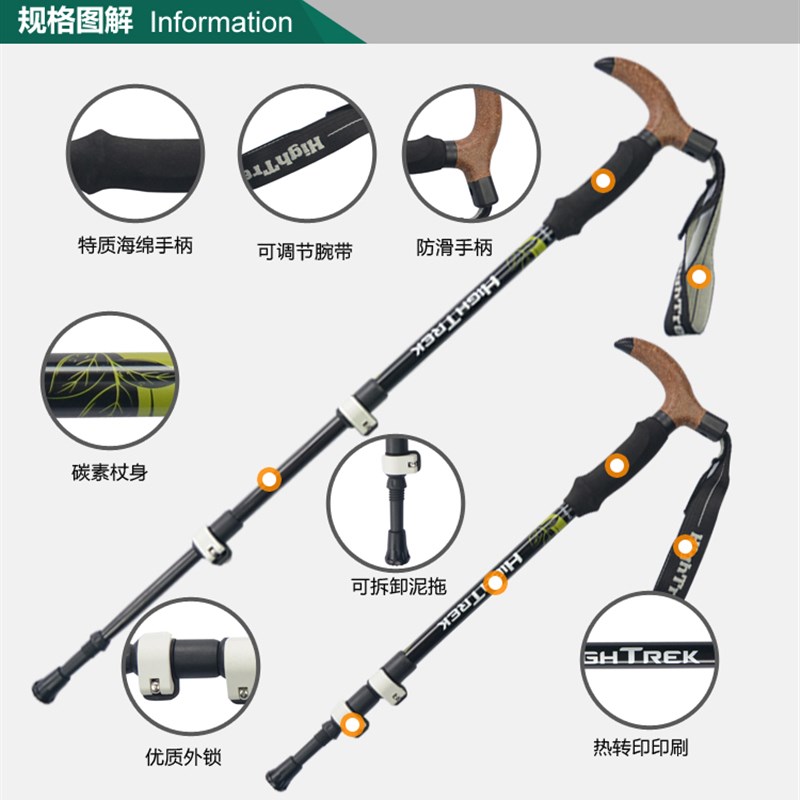 轻量碳纤维登山杖m 户外徒步用避震三节行山杖 软木手柄