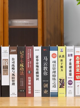 办公室桌面书柜装饰书摆设商业区道具书模型M图书馆假书仿真书摆