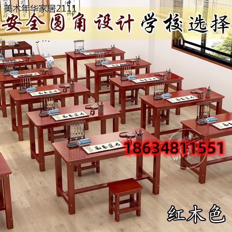 托管班补习c班写字桌教室书法桌子学生课桌椅培训桌辅导班学校书图片