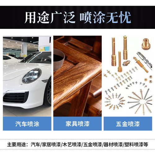 w-71上下壶汽车家具水性油漆喷枪气动w-J77彩钢瓦大口径小型喷漆