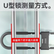 密码 防 锁挂锁玻璃门防水防锈u形锁门锁u型锁锁具锁家用加Z长密码