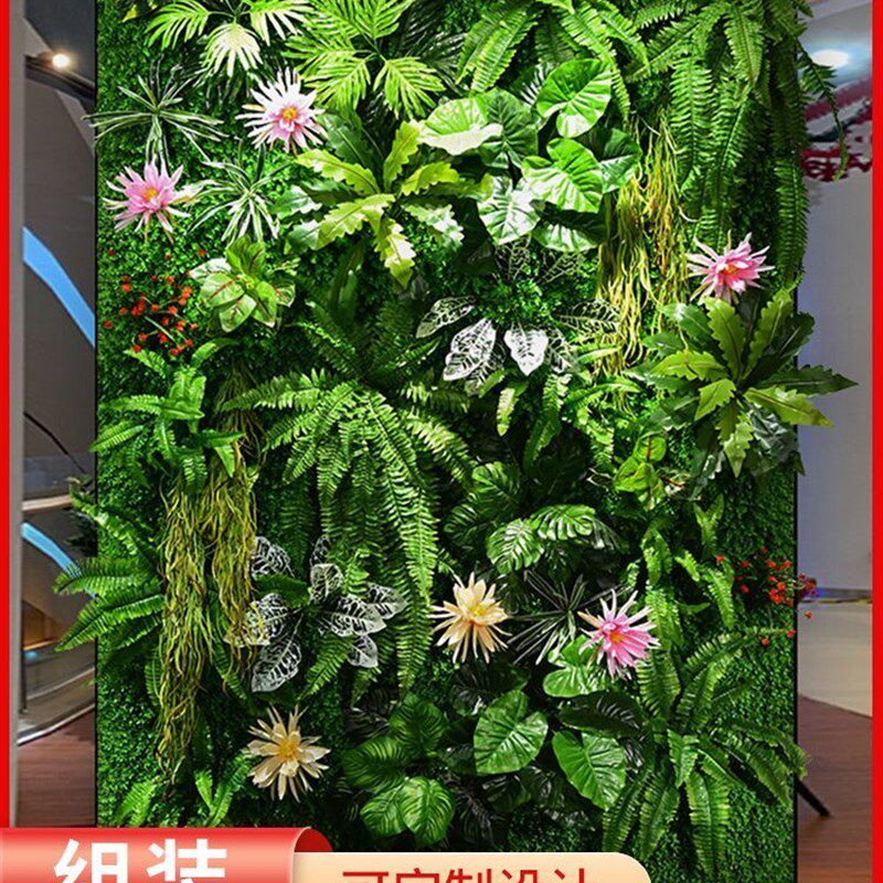 仿真立体植物墙仿生绿植s假花人工造草坪挂式造景背景墙室内外装