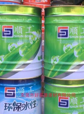水性松节水工业磁漆q10公斤调和漆醇酸金属油漆稀释剂