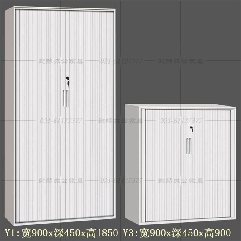 办公室卷门文件柜卷帘门柜财务凭证柜员工储N物档案柜铁皮矮柜书,商业/办公家具,文件柜,淘宝优惠券,粉丝福利购,淘宝优惠卷