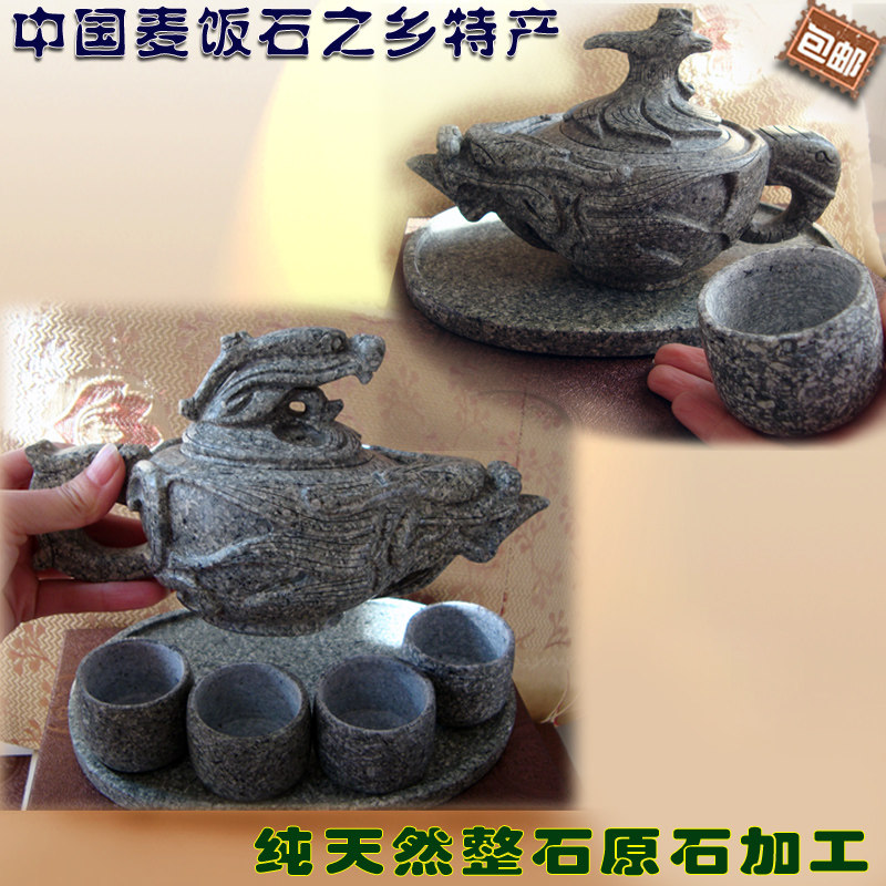 优质麦饭石功夫茶具套装耐热茶壶茶杯礼品保健养生寿石.包邮小龙,餐饮具,整套茶具,淘宝优惠券,粉丝福利购,淘宝优惠卷