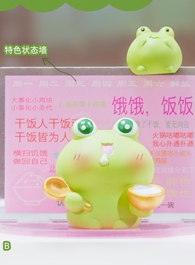 新款趣味蛙蛙演我一摆件可爱家居桌面摆件树脂小摆件学生儿童玩具