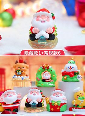 礼物摆件周边圣诞礼品日圣诞节