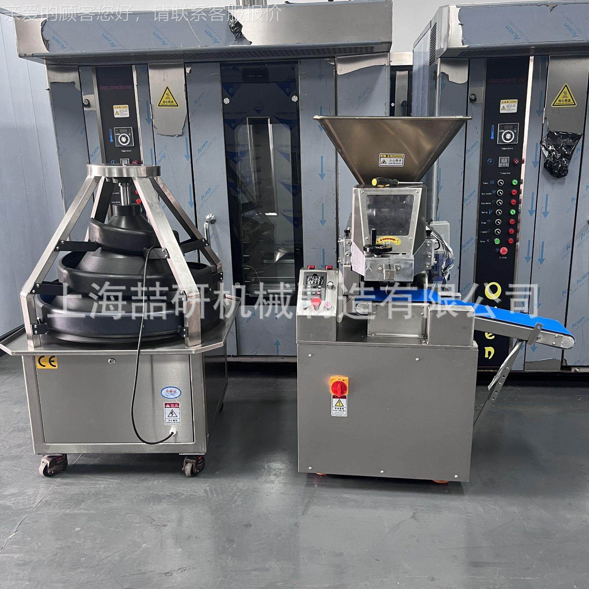 面机284团分块滚圆机大克圆重可食调商用品厂连续分块锥形滚机成,厨房电器,其他商用厨电,淘宝优惠券,粉丝福利购,淘宝优惠卷