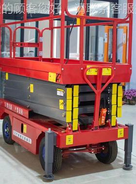 移动式升台人工平移动电动液压升降机降货剪JTP叉提升机工业梯平