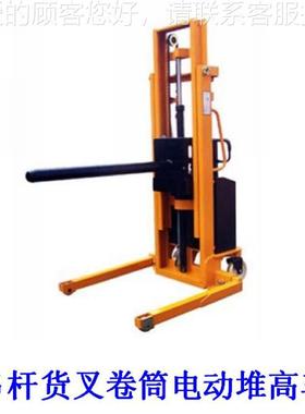 圆货筒半电动串杆堆高车 电棒动卷牙叉堆高车 CDSD0500线缆盘叉装