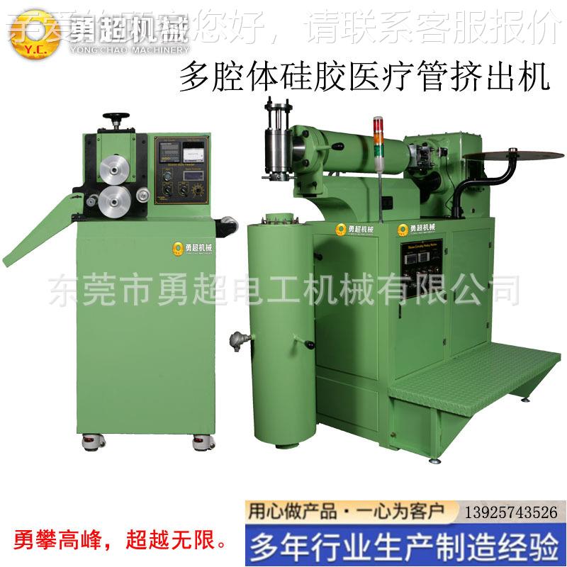 203mm硅橡胶管条自动线喂料机硅胶电动胶喂料机和硅发泡管自自动