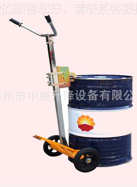 供应便携扣油桶手拉车 型叼式圆GBA桶手拖车 D5E40C二轮油桶移运