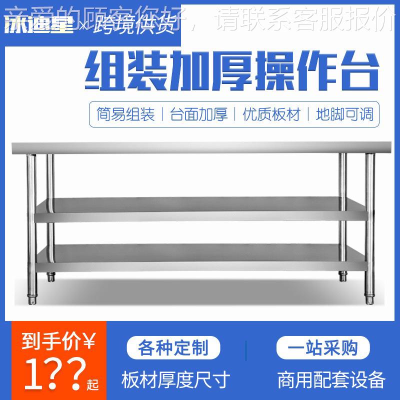 房锈厨钢水池水槽柜式落地一体带式QB3331洗菜盆洗碗池操作台橱不