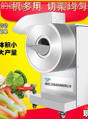 家供功应UWC土豆红薯切条机 全自厂动大条萝卜芥菜切机 多能切条