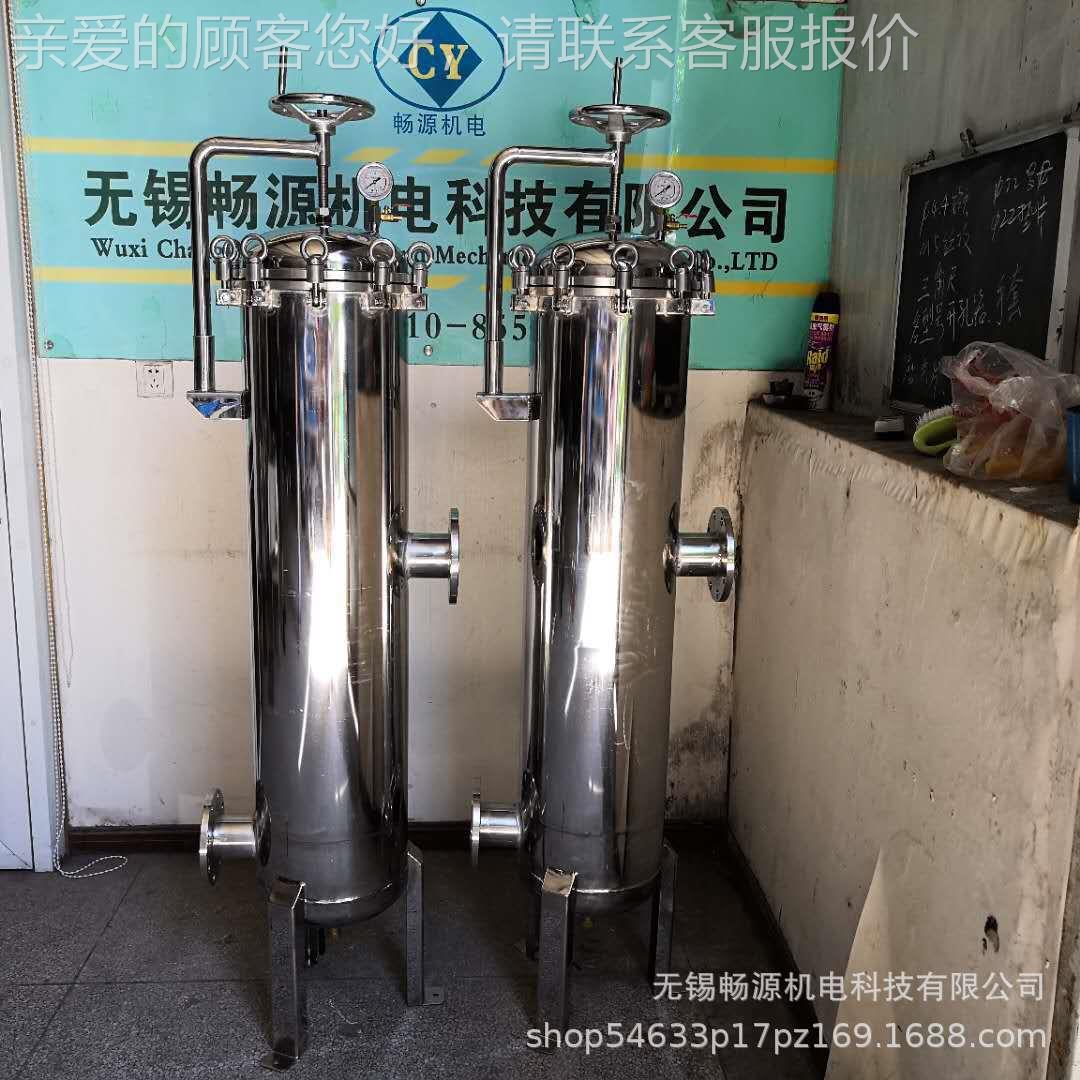 厂家生产 精密过滤器 1滤040寸滤芯式过滤器 摇CYG-10芯臂保安芯