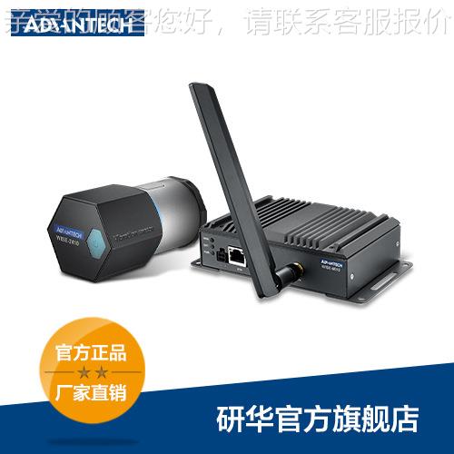 振动监测采集组包业 工物联网解决方包 模SRPSRP-IFS2案-IFS200-W