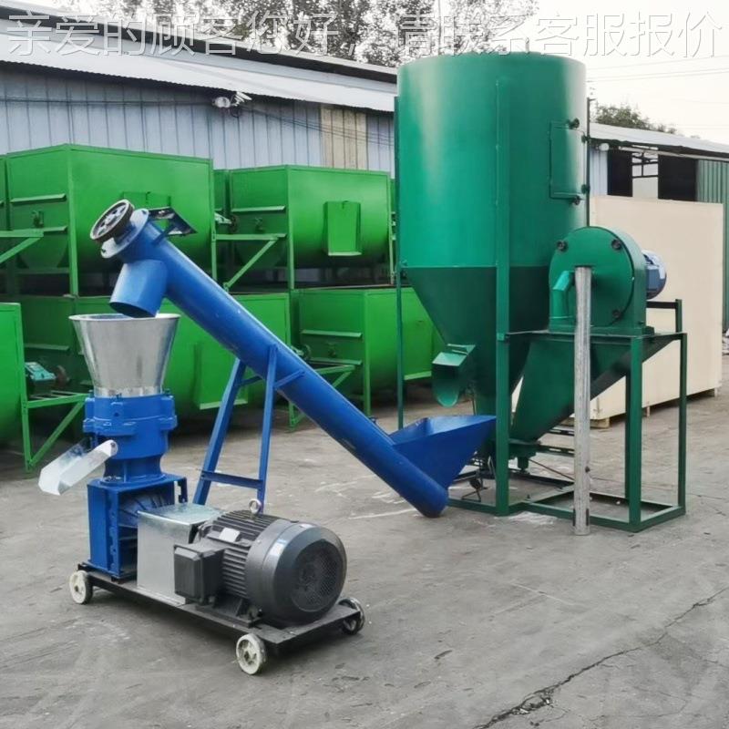 0转0型牛HNH4马羊料颗粒机干湿两用轮草粉颗粒机鱼虾饲料颗粒饲机