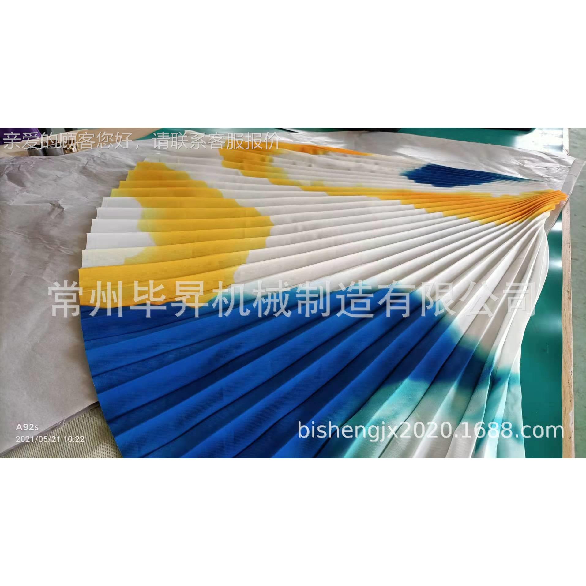 厂销售1600形服装压褶机 百褶家裙压褶机 扇折压褶机 打机 褶皱机