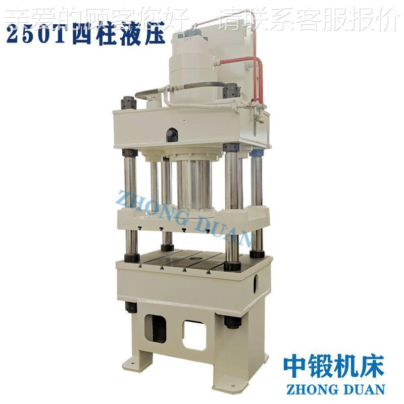 四柱液压机 60液压机 吨6伸00T液压成型3YQ-600T机床热锻机床金属