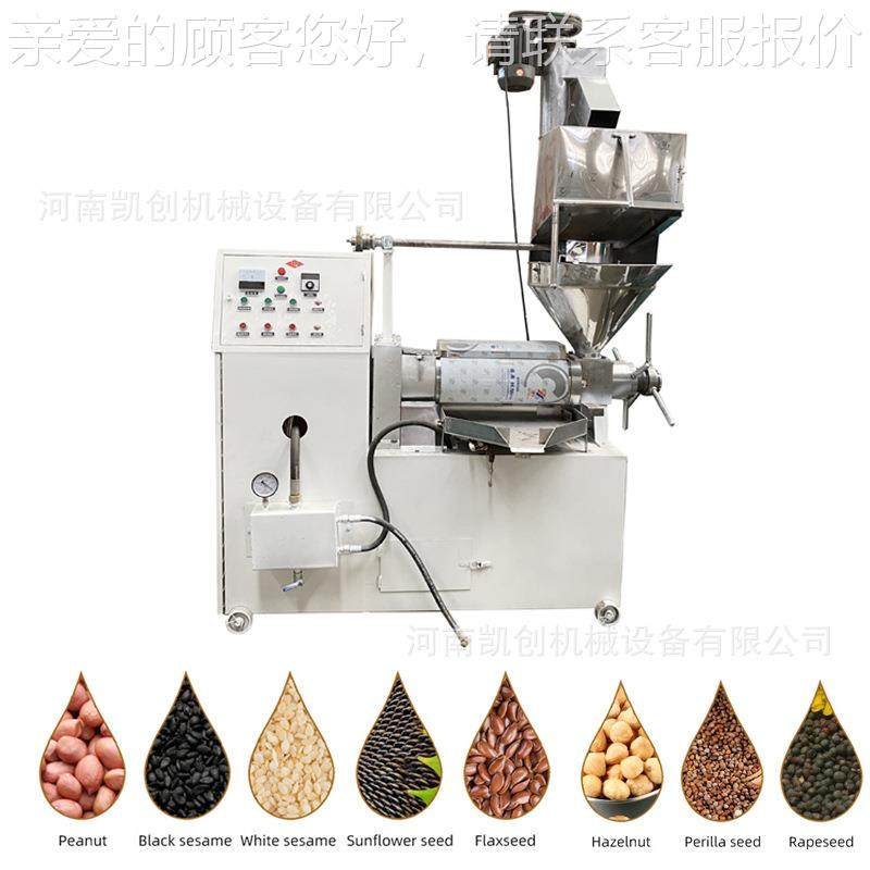 大型螺旋榨机油钢坊菜籽茶籽油压油榨机多功工能不646锈食用油加,五金/工具,其他机械五金,淘宝优惠券,粉丝福利购,淘宝优惠卷