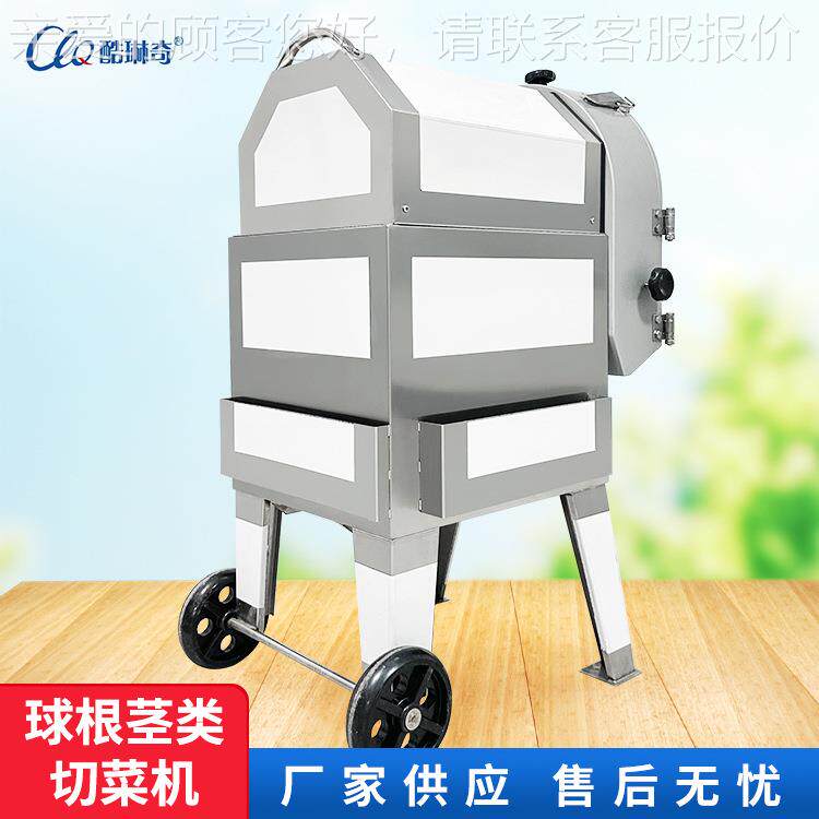 番切肉片100牛汉堡西红柿大型机切片机茄多功能连续式番茄切丁机