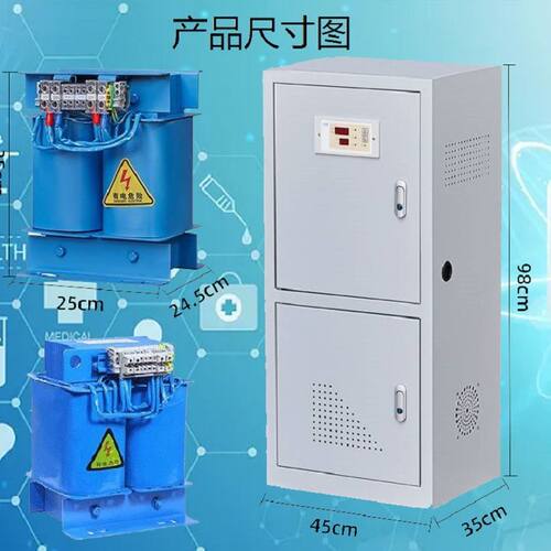 隔离变压器AITR电源IT系统配电箱含绝缘监视仪报警显示仪