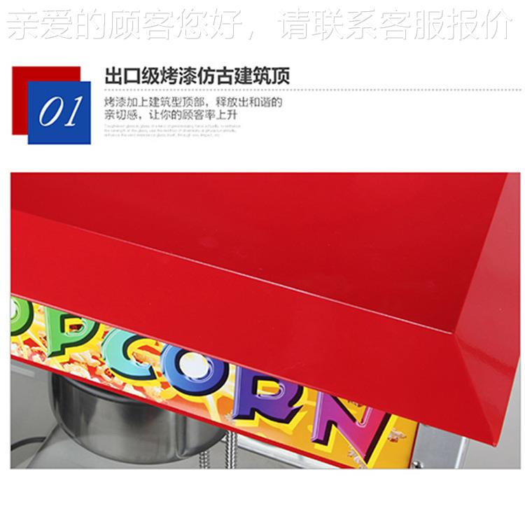 王爆子西厨大型2商用HOP-25A谷机机4安电影院球形蝶形爆米花喷漆
