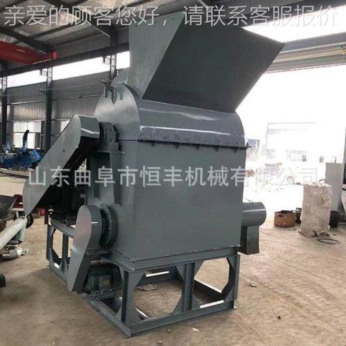 新型加大型厚多功能玉米芯秸秆粉机 多碎大600功能 木片机木屑加