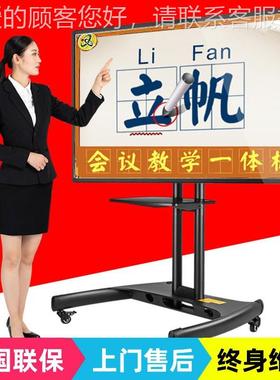 55/65教寸多体学一体机 幼儿67014园媒控屏电子白板会议平板触电