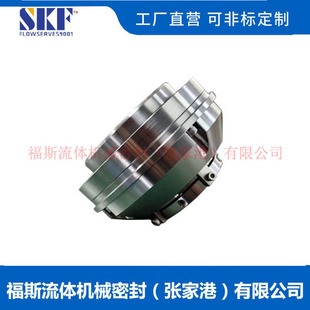 非标定制JC-FB7306-65-2机械密封集装式机械密封质保一年