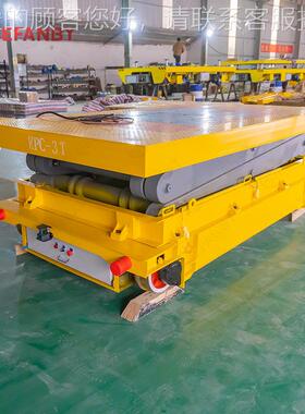 线铁轨运输周台CUN车滑触供电轨道平车电动遥控剪叉式升转降电动