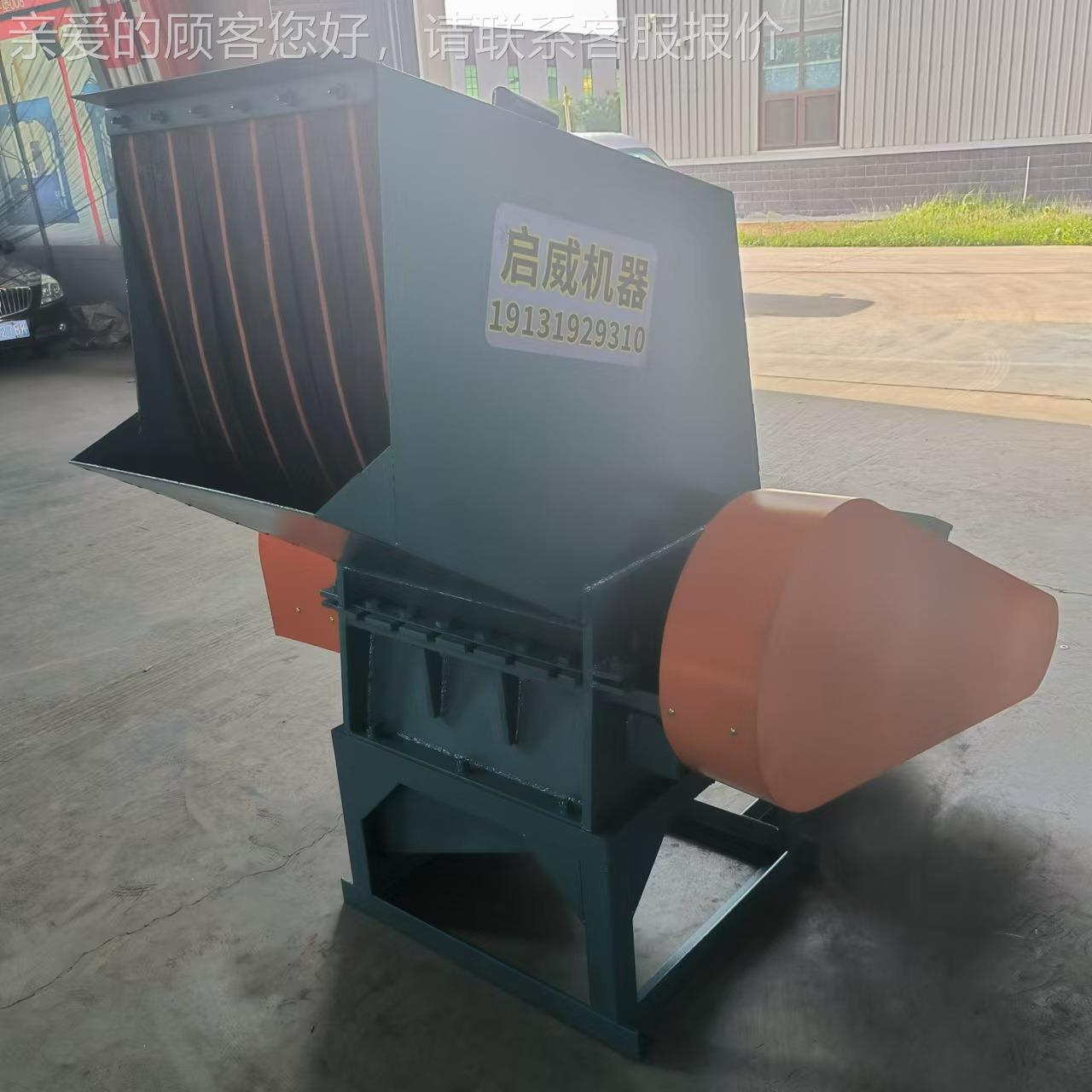 废旧胶头料新破碎机 啤料酒筐再塑生粉型UEV碎机