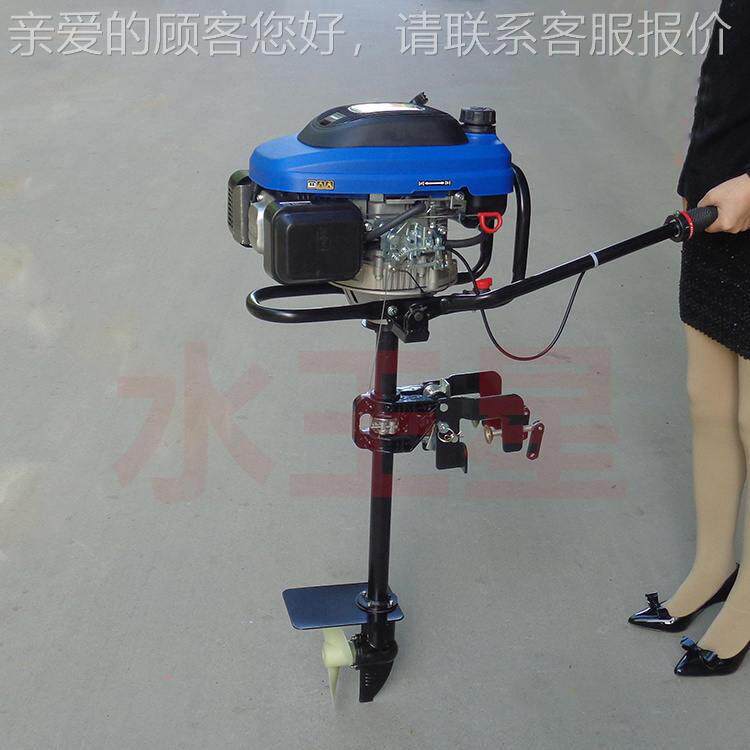 汽油便风冷立机式船型尾机小渔34860船船轻尾机225cc船用挂桨价格