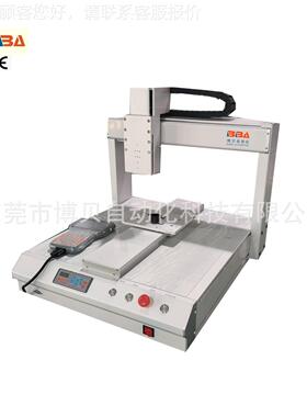 BBA泛通354用型自动点胶裸机设备应用广率效倍源头厂家直翻供