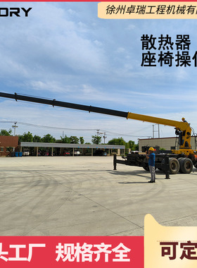 东风重汽howo8吨直臂吊车加长吊臂随车吊伸缩臂式随车起重运输机