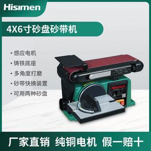 信民家用砂盘砂带机磨刀机打磨砂纸抛光机工业级木工金属砂光机