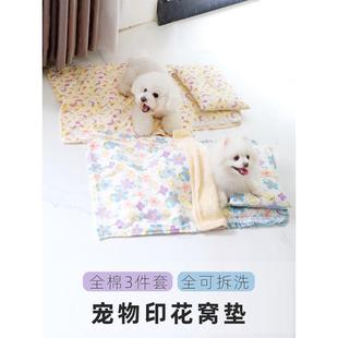 通用全棉泰迪狗窝垫子三件套床品猫睡垫枕头毛毯 可拆洗宠物窝四季