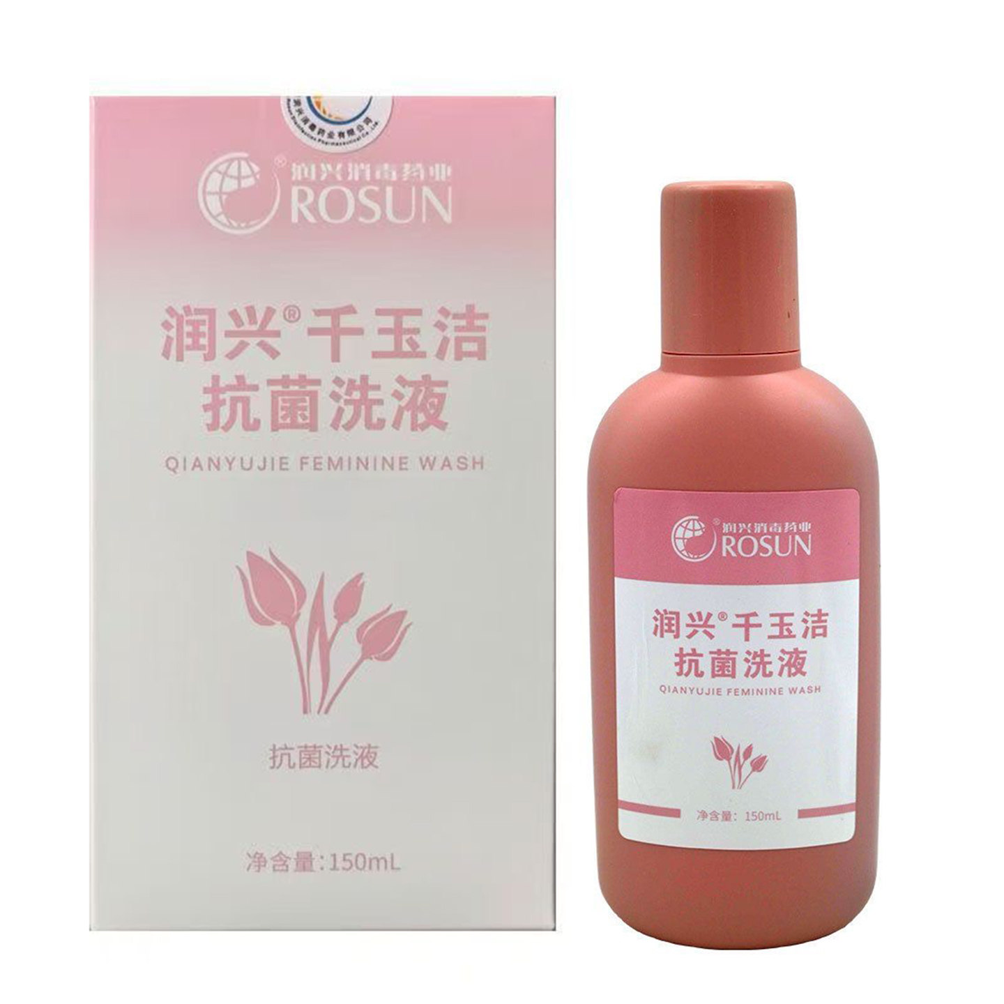 【医院同款】润兴千玉洁抗菌洗液150ml外阴擦洗剂阴道冲洗液图片