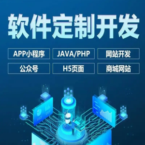 微信小程序开发