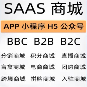 APP开发农业供需社群人脉短剧视频上门厨师人才招聘软件搭建系统