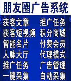 软件开发社群朋友圈社区养老配送PC商城电子文档管理APP搭建系统