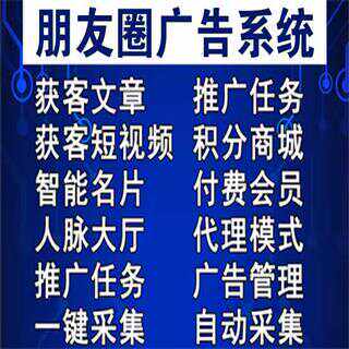 软件开发社群朋友圈社区养老配送PC商城电子文档管理APP搭建系统