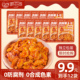 胖小呆0添加高原萝卜干麻辣香脆下饭香辣开味咸菜榨菜独立小包装
