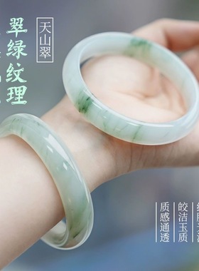 天然天山翠翡翠色飘花玉石手镯圆条女款美人玉镯饰品显气质