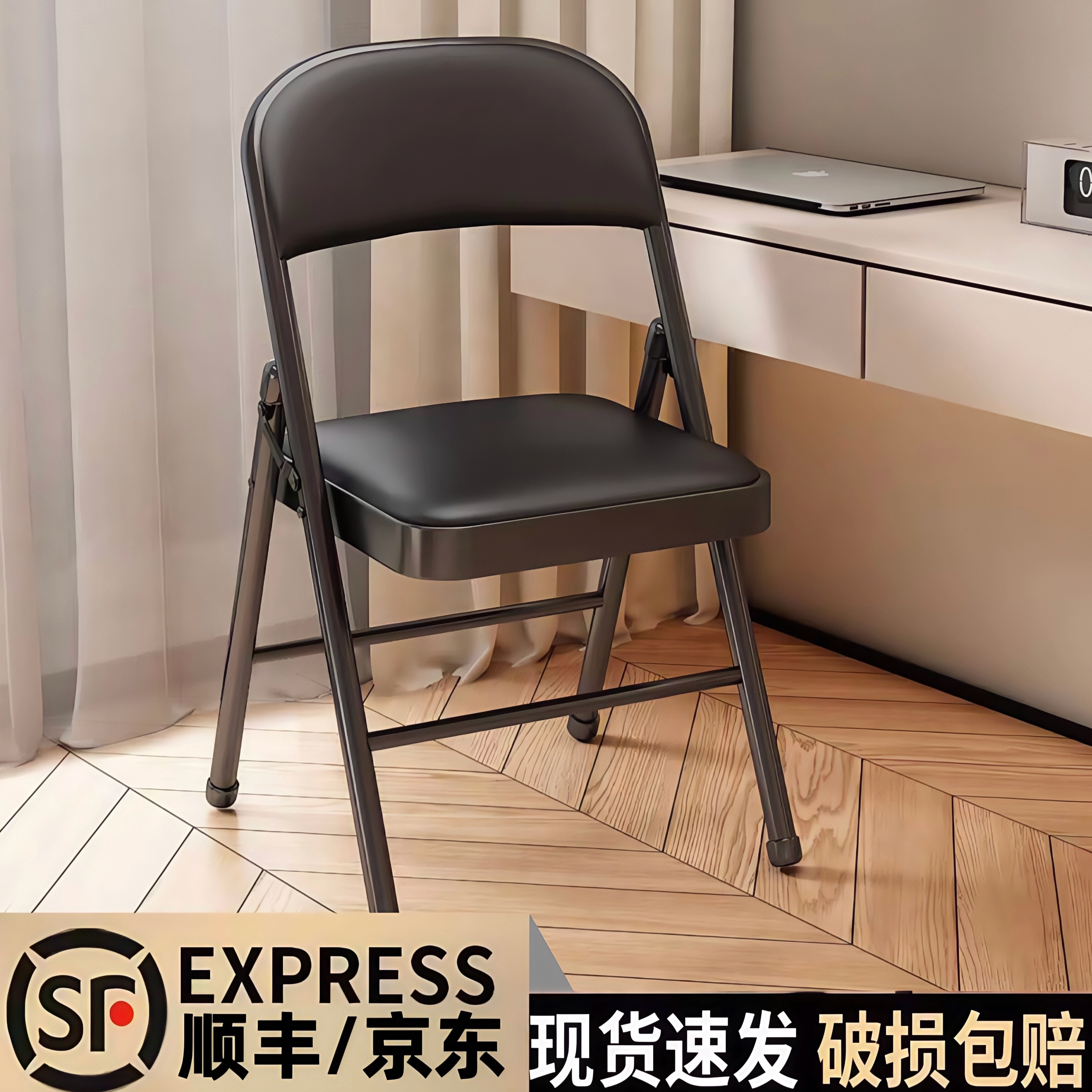 可折叠椅家用靠背凳办公会议椅电脑座椅简易宿舍便携休闲小餐椅子