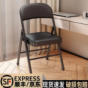 可折叠椅家用靠背凳办公会议椅电脑座椅简易宿舍便携休闲小餐椅子